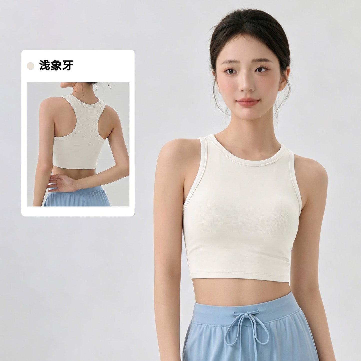 Women's 2026 new fixed cup integrated sports vest rib yoga vest