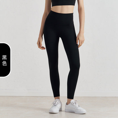 Women's New Joker-free Line Double-sided Sanding Nude Yoga Pants High Waist Peach Hip Fitness Pants