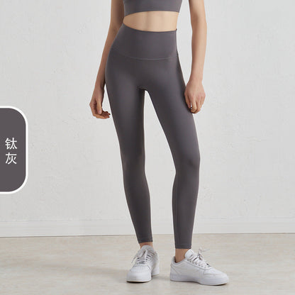 Women's New Joker-free Line Double-sided Sanding Nude Yoga Pants High Waist Peach Hip Fitness Pants