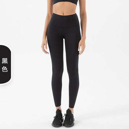 Women's New Double-sided Sanding Nude Yoga Pants High Waist Hip Peach Hip Exercise Pants