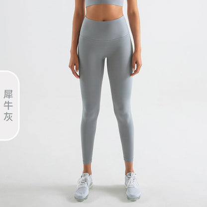 Women's New Double-sided Sanding Nude Yoga Pants High Waist Hip Peach Hip Exercise Pants
